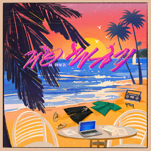 老师好紧⋯蕾丝丝袜真人视频
