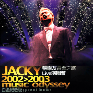 老师好紧⋯蕾丝丝袜真人视频
