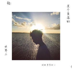 老师好紧⋯蕾丝丝袜真人视频
